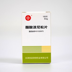 醋酸潑尼松片